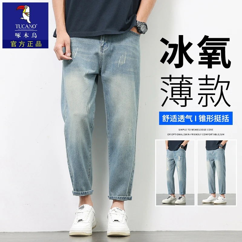 啄木鸟夏季薄款透气九分裤子男士宽松直筒浅色水洗男装牛仔裤潮牌