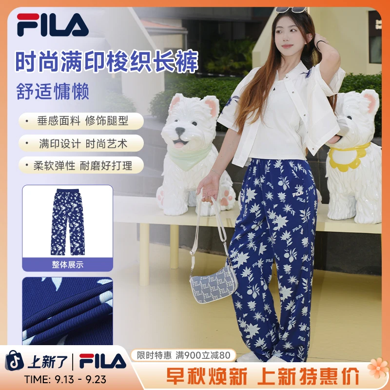 【扎染面膜裤】FILA斐乐女款2025碎花裤夏季新款空调凉感休闲长裤