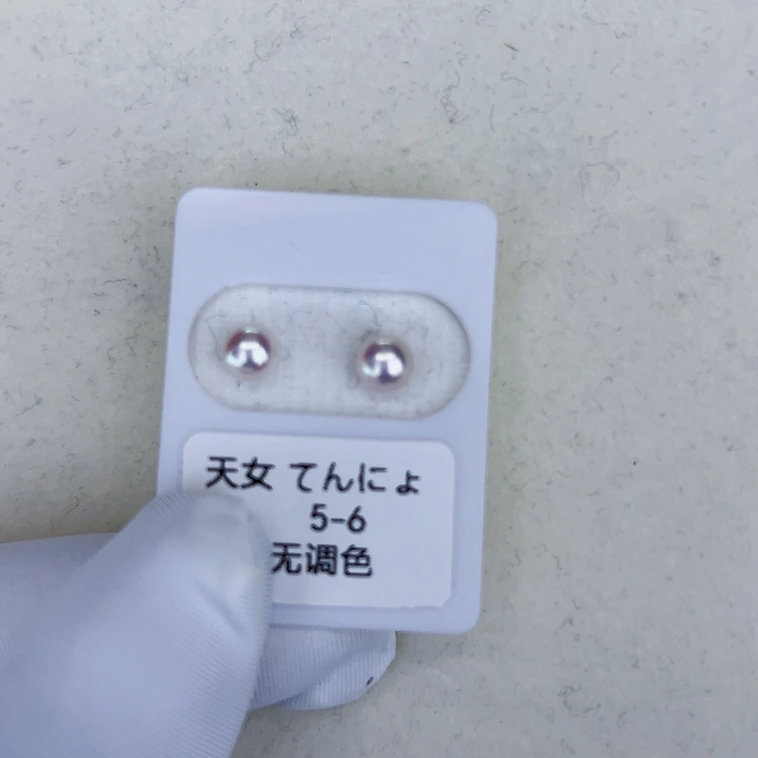 海水珍珠海水akoya天女耳钉5-6mm18K金镶嵌