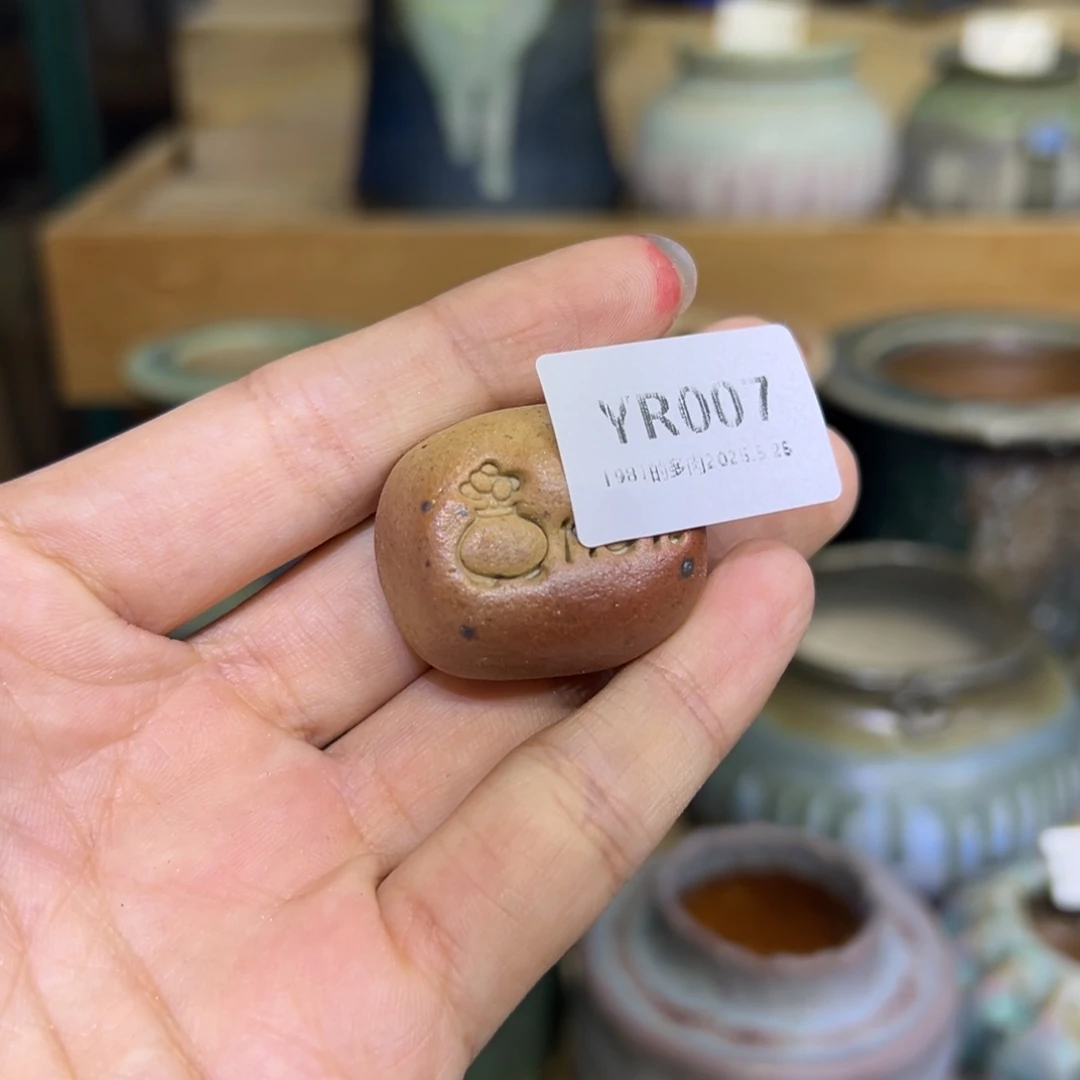 粗砂花盆等*～YR007盆盆盆盆盆