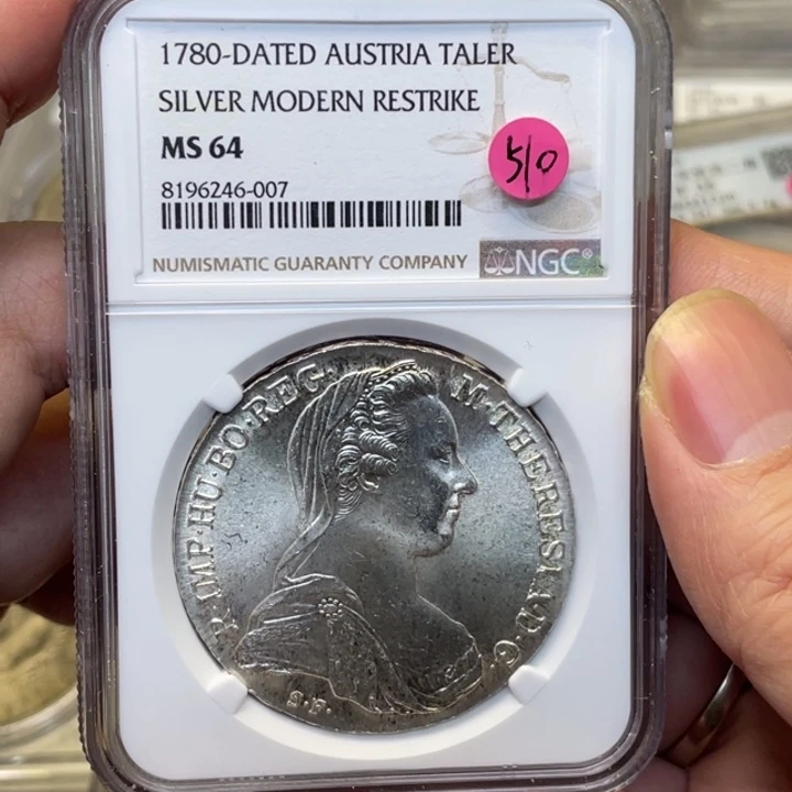 银古钱币一枚图片品相