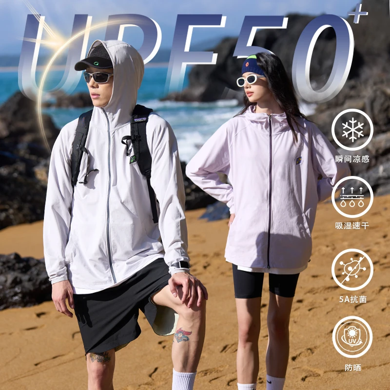 夏季新款户外时尚潮流运动休闲宽松风连帽防晒衣0192