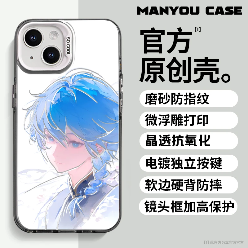 弈星适用于动漫小众苹果16华为一加oppo小米手机防摔壳paoive