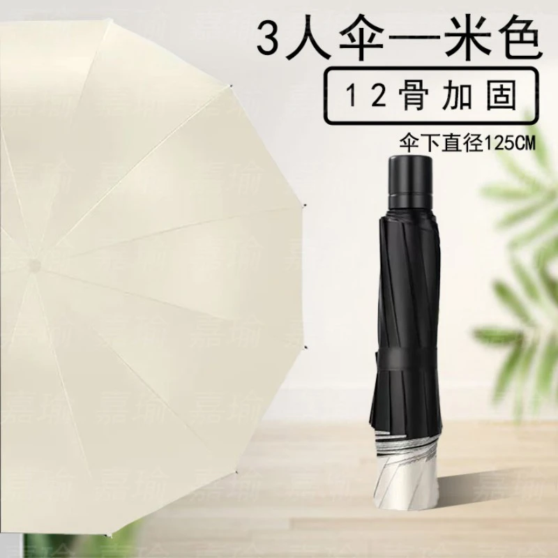 特价超大加固折叠晴雨伞女雨伞黑胶防晒防紫外线遮阳加大学生折叠