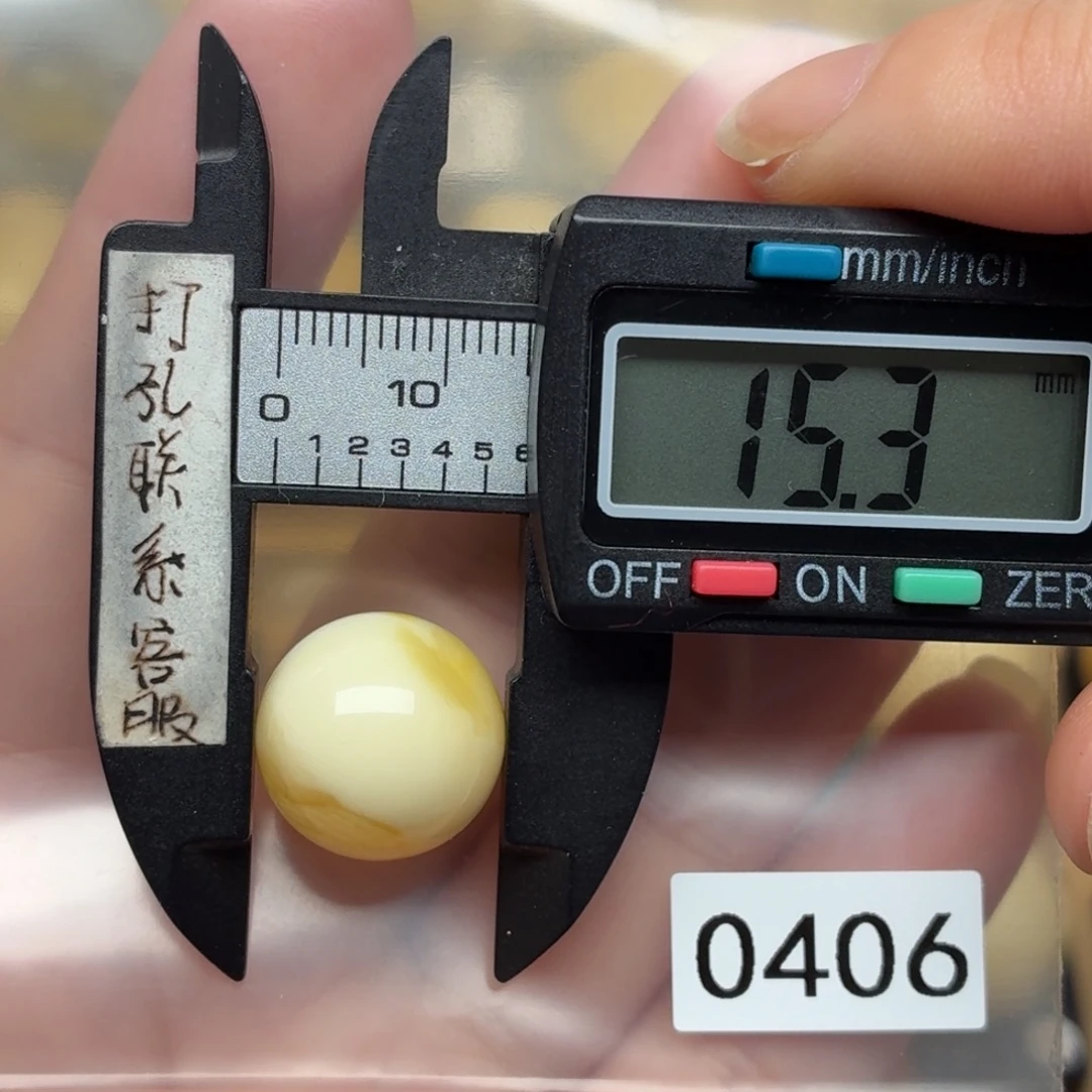 蜜蜡未镶嵌裸石微瑕金瓷白