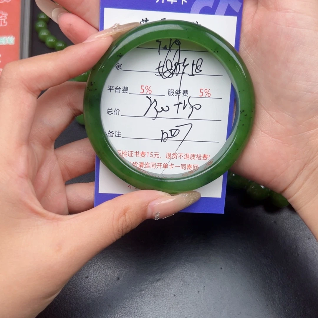 未镶嵌手镯和田玉用****5