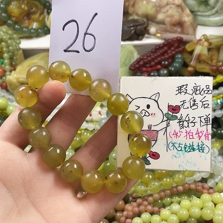 未镶嵌蛇纹石玉手链