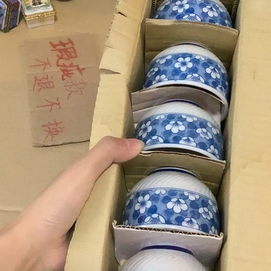 基哥日瓷中古精选