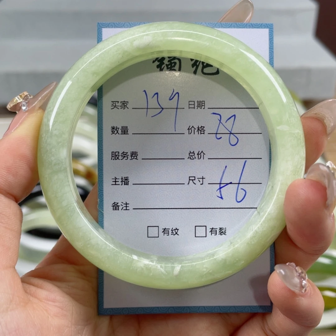 【闪购商品】蛇纹石玉手镯未镶嵌