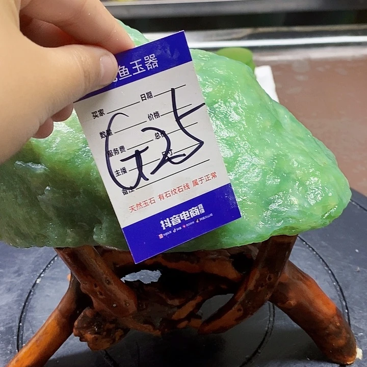 蛇纹石玉未镶嵌原石舍*