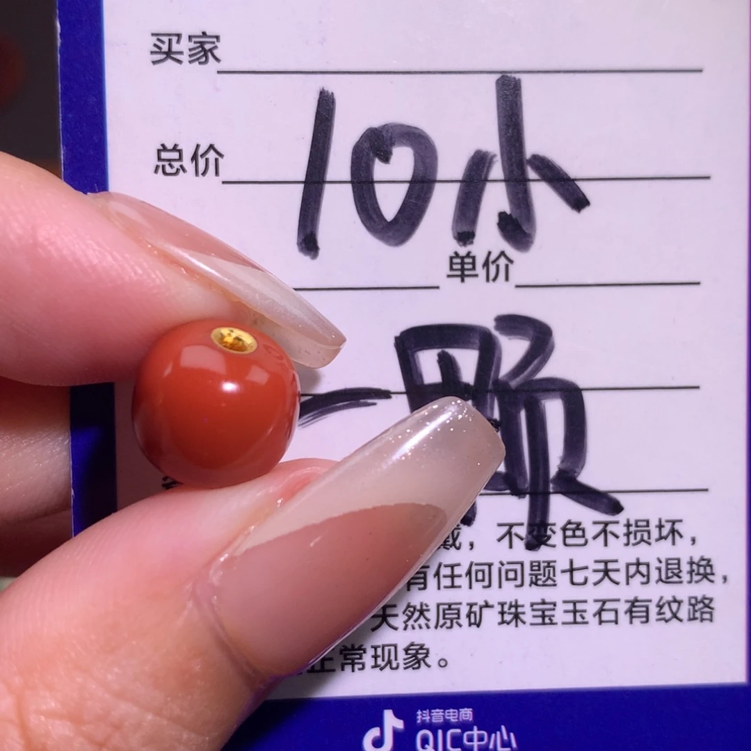 南红玛瑙未镶嵌颈饰