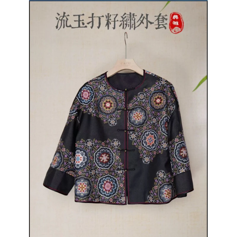 潘一抹微蓝新中式2025新款外套586005