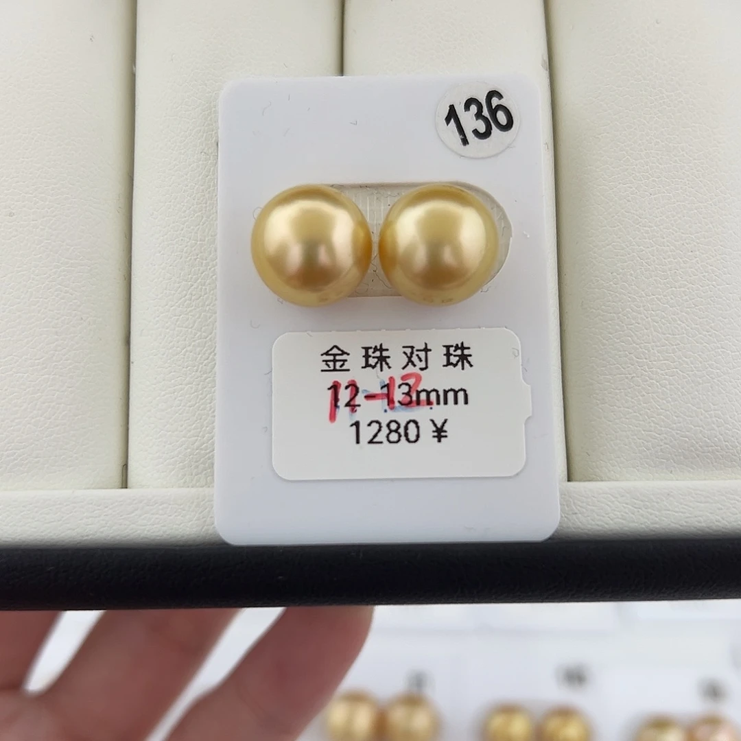 定制海水珍珠未镶嵌裸珠南洋金珠浓金青光11-12
