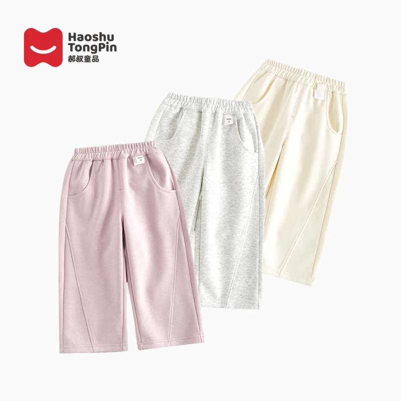 现货【亲子装】郝叔童品女童针织长裤2025春装新款宝宝休闲潮HQ5142