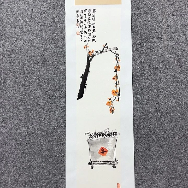 国画闲堂春民国画作品