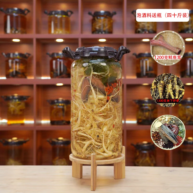 40斤 正宗高龄长白山林下参新鲜籽货可用于泡酒煲汤适合中老年