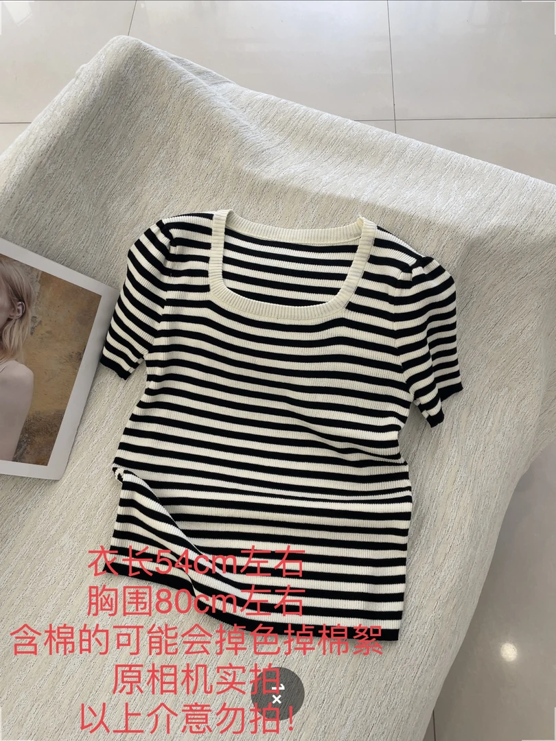 【大姐店】方领条纹短袖针织