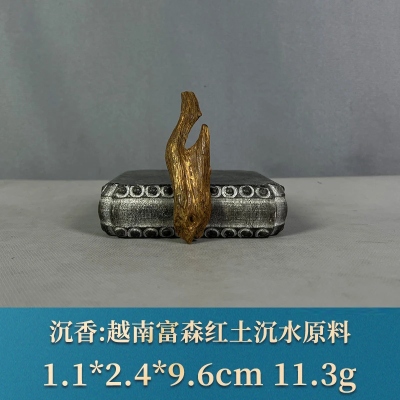 W112 越南富森红土沉水原料 沉香