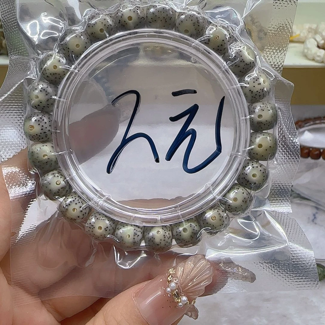 星月菩提手串203哈哈石玉星月菩提单圈