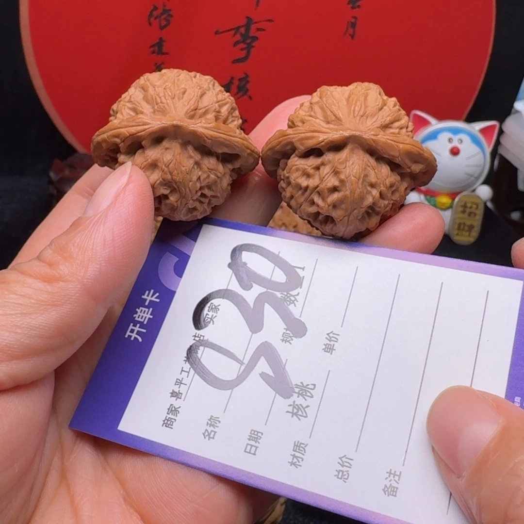 文玩核桃把件38宫灯