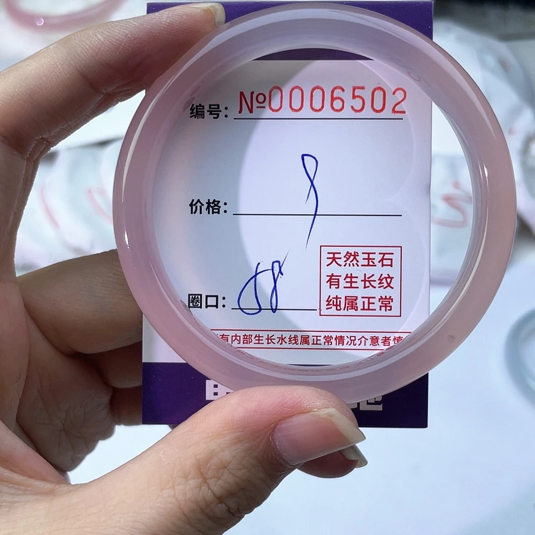 手镯玛瑙/玉髓未镶嵌502