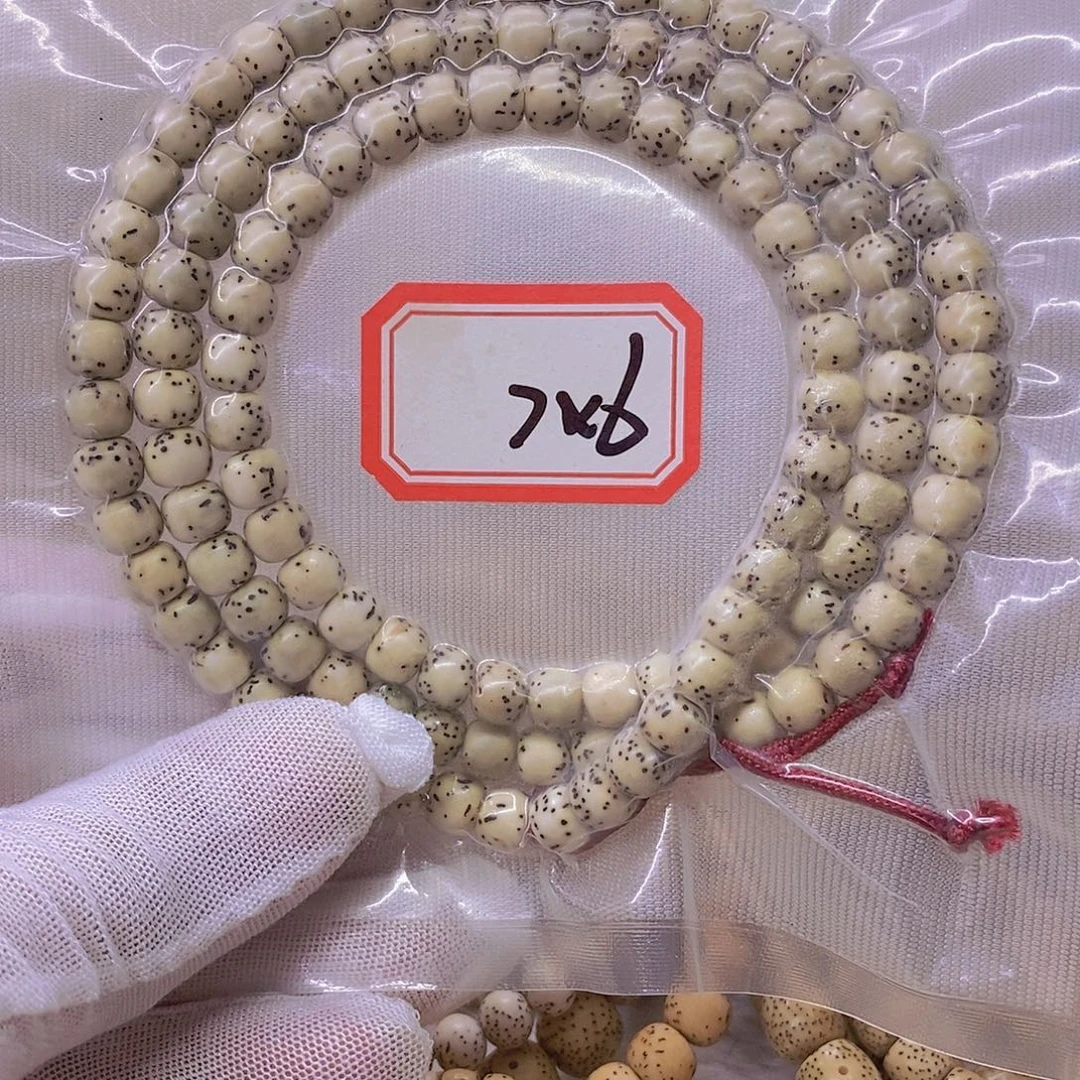星月菩提手串9999999999