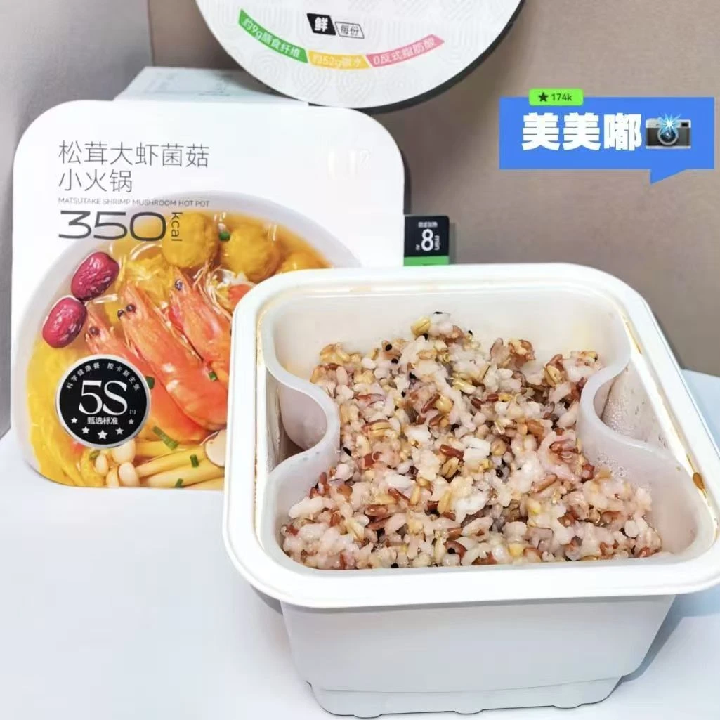 【到期25-11-13】1*鸡肉面+1*肥牛面+2*虾小火锅+2*魔芋蒸饺  顺/兔