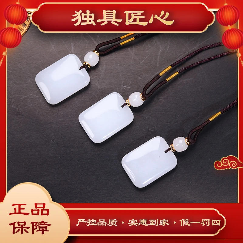 端午节特惠 天然玉石 平安无事牌吊坠 305 多样性发其一