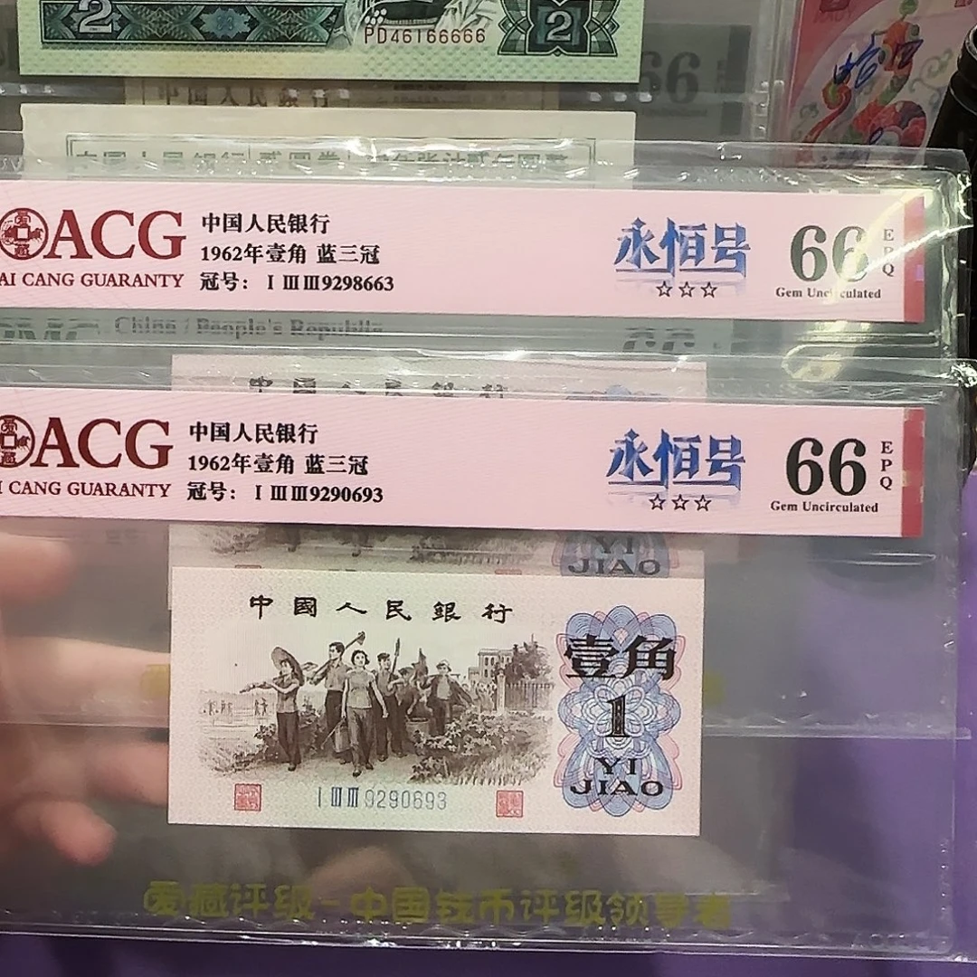 塑料9298663、0693？！！？？？？