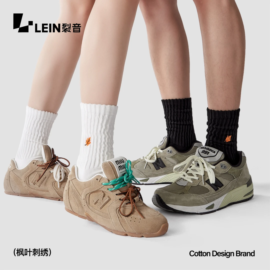 LEIN裂音枫叶刺绣堆堆袜情侣日系潮流中筒袜子男女秋冬季防臭长袜