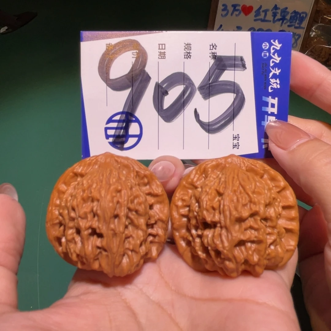 文玩核桃把件41红狮子全品