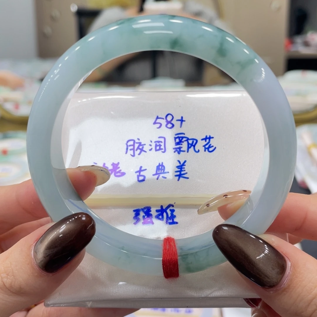 未镶嵌手镯翡翠翡翠