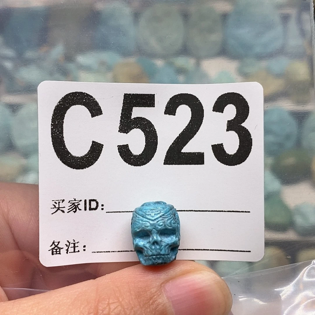未镶嵌绿松石珠宝奇石淼***C