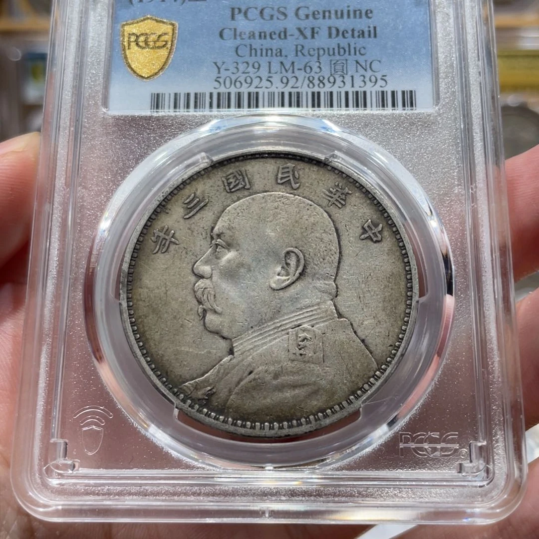 银小****0三年 1395 pcgs pcgs