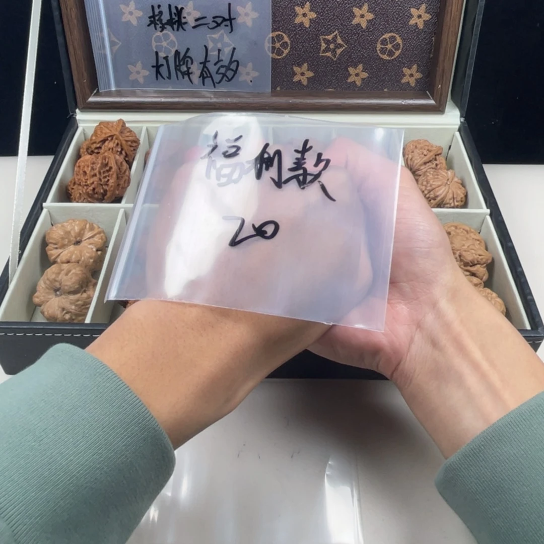 吊坠文玩核桃哈哈哈哈哈哈哈哈