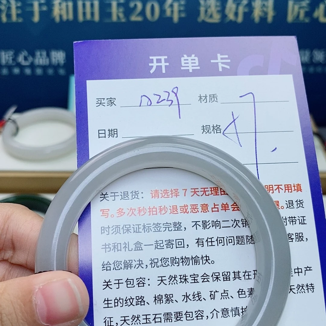 和田玉未镶嵌手镯cs