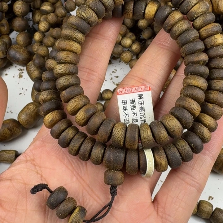手串沉香奇楠沉香10mm双圈算盘珠22克多样性发一条