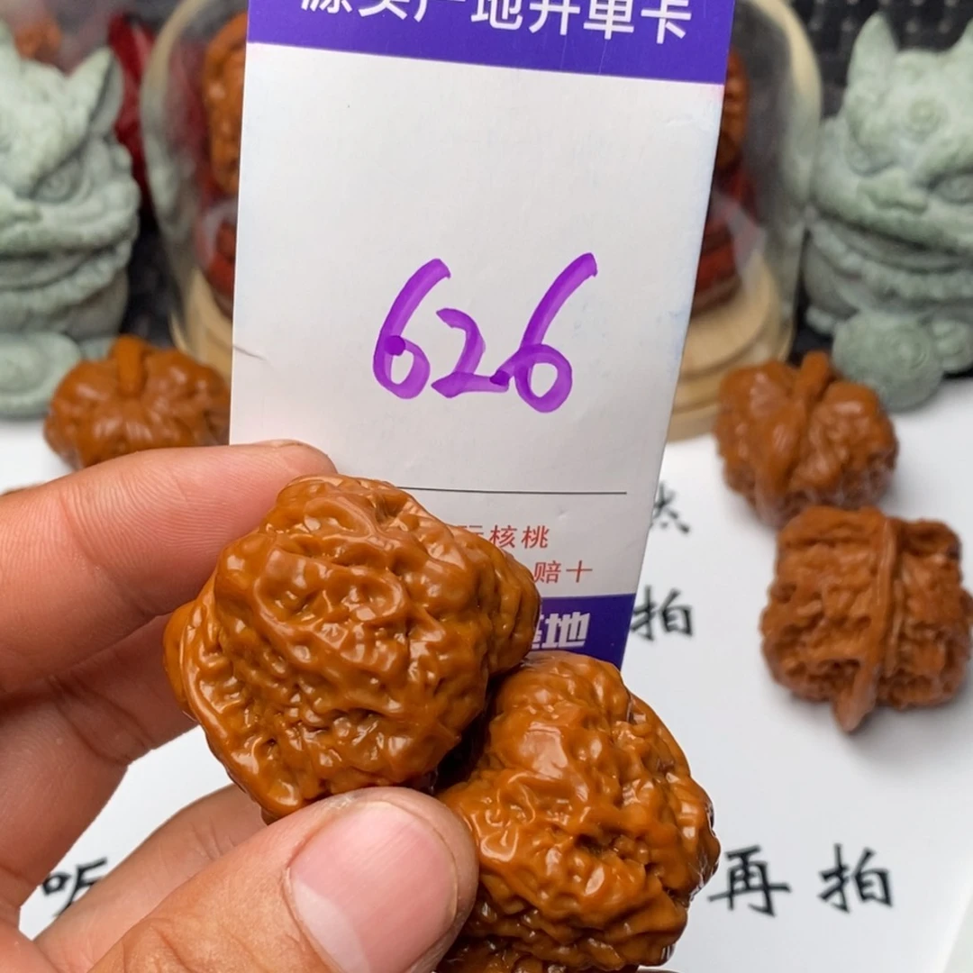 文玩核桃把件核桃