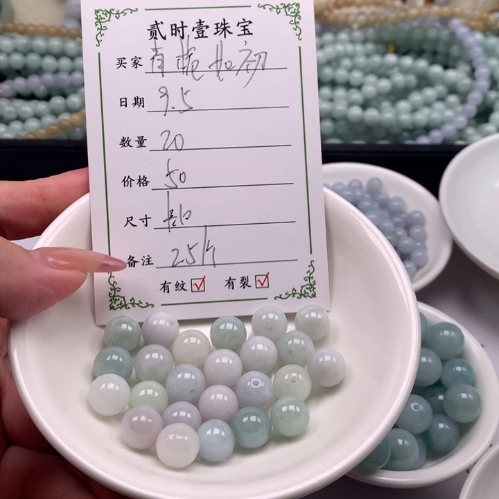 颈饰未镶嵌翡翠青**初翡翠
