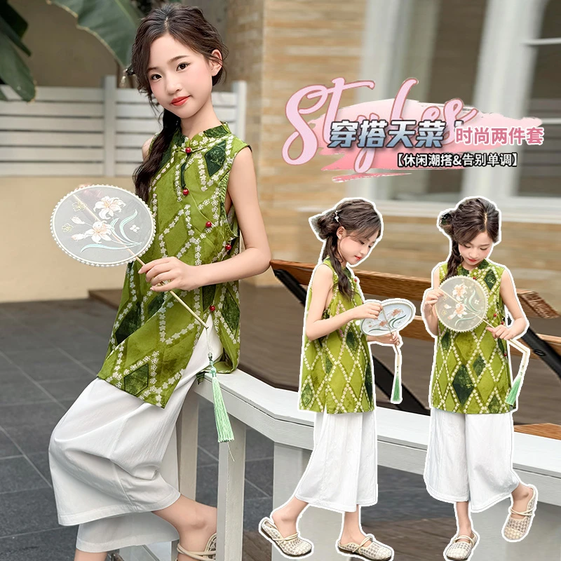 女童新中式复古中国风时尚百搭马甲无袖背心百搭宽松休闲裤两件套