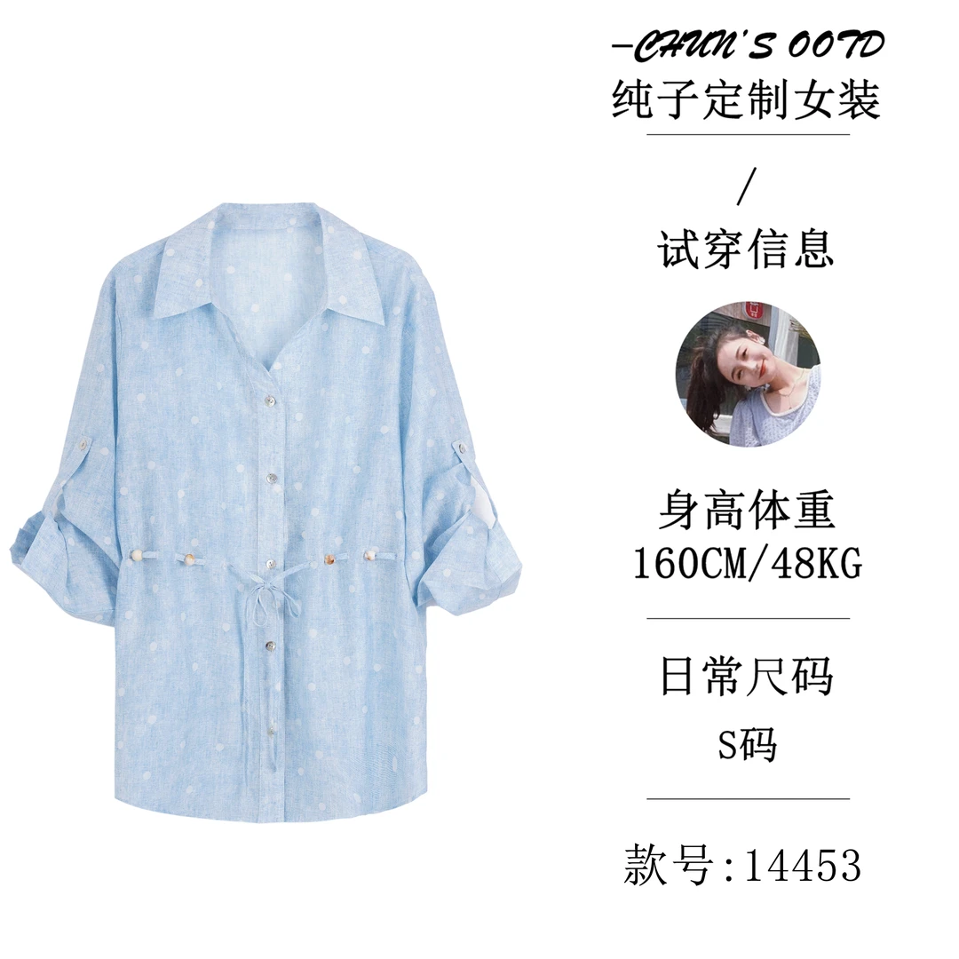 时尚波点休闲收腰韩系衬衫【14453】