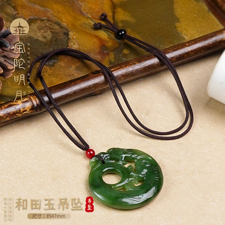 碧玉项链【宝陀明月】高端俄料碧玉镂空平安扣凤牌护身招财个性