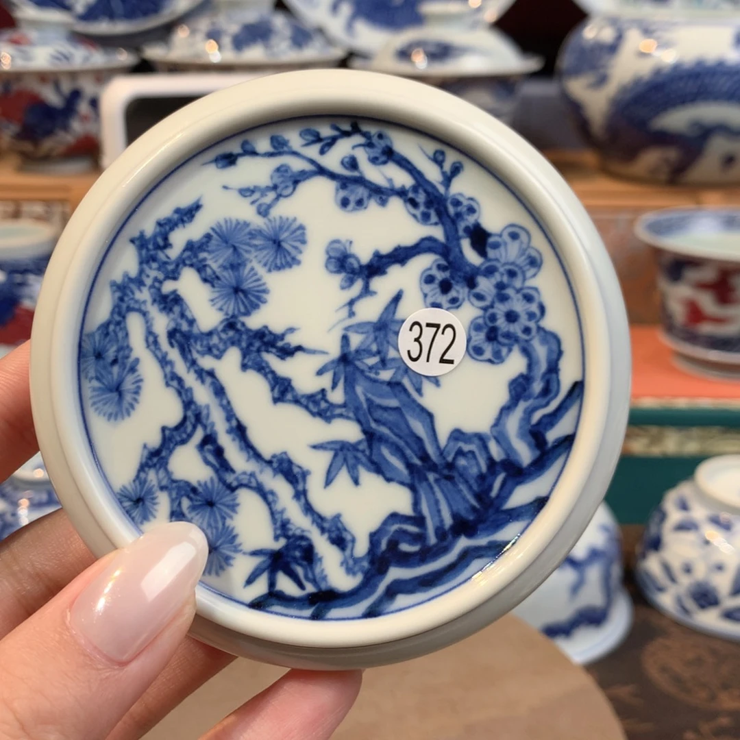 墨***香372青花松竹梅盖置qd327