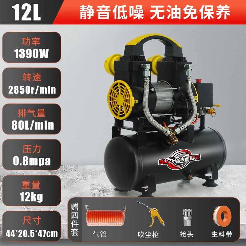 迷你小型大功率空压机木工家装打钉专用（英速款）
