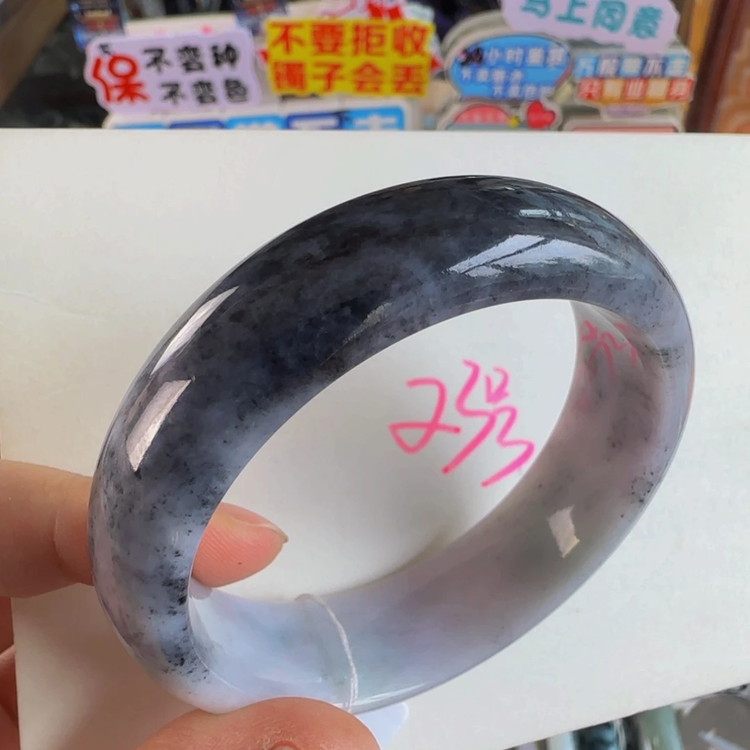 未镶嵌手镯翡翠老坑56.6