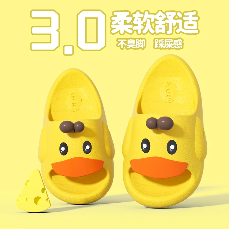 儿童拖鞋女童夏季可爱外穿2024新款室内家居亲子女孩防滑男童凉鞋