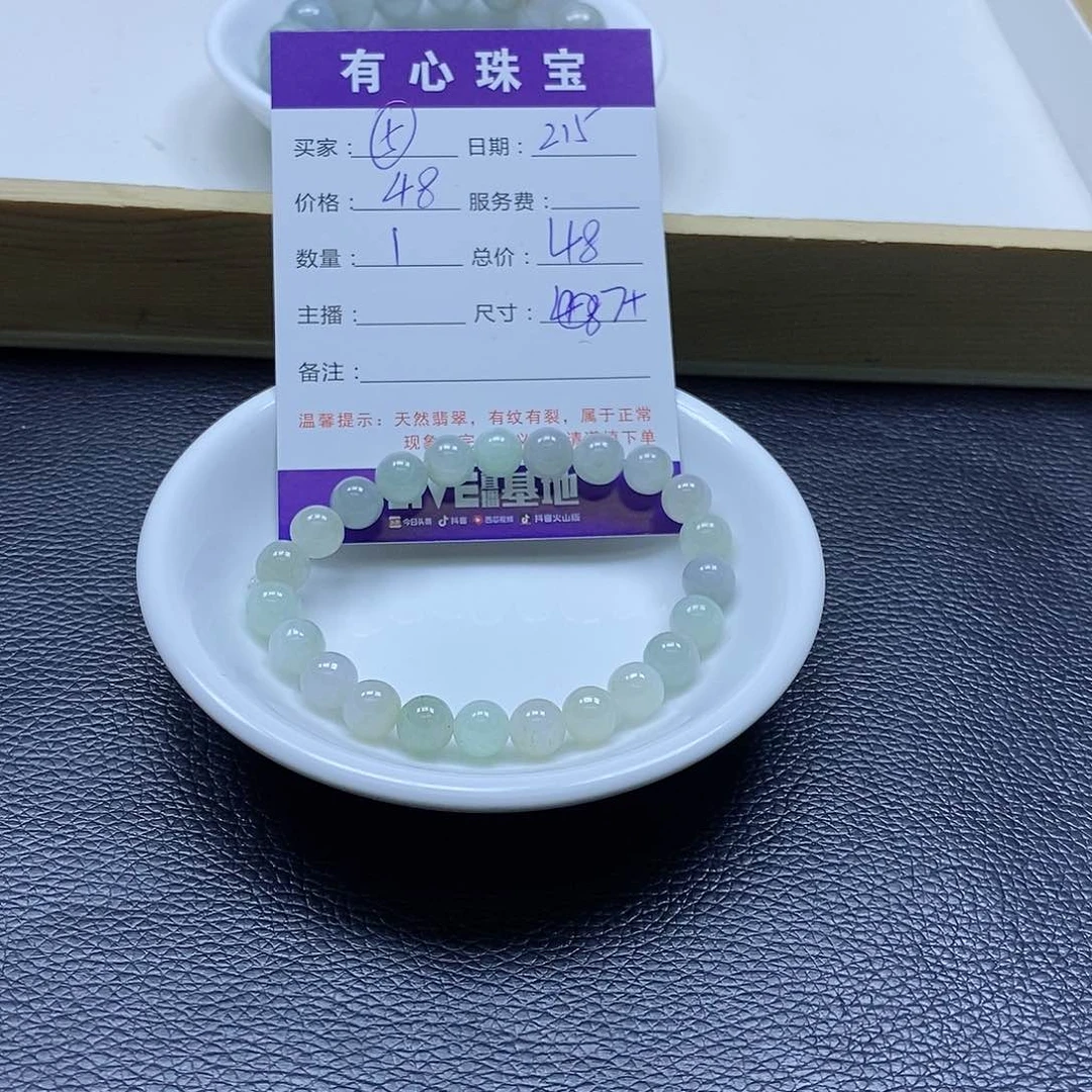 翡翠散珠翡翠翡翠