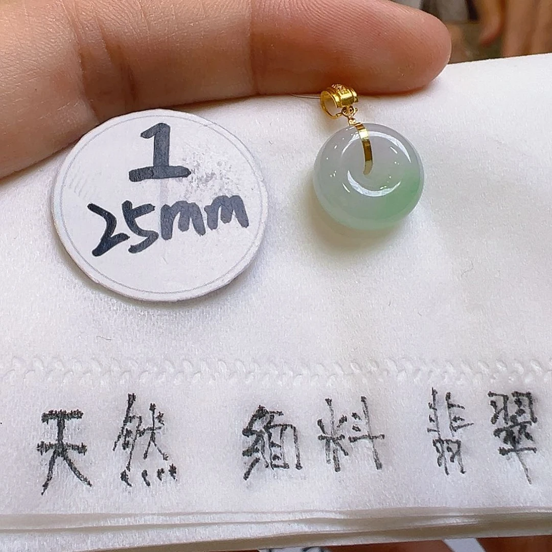 翡翠吊坠(不含链)18K金镶嵌翡翠