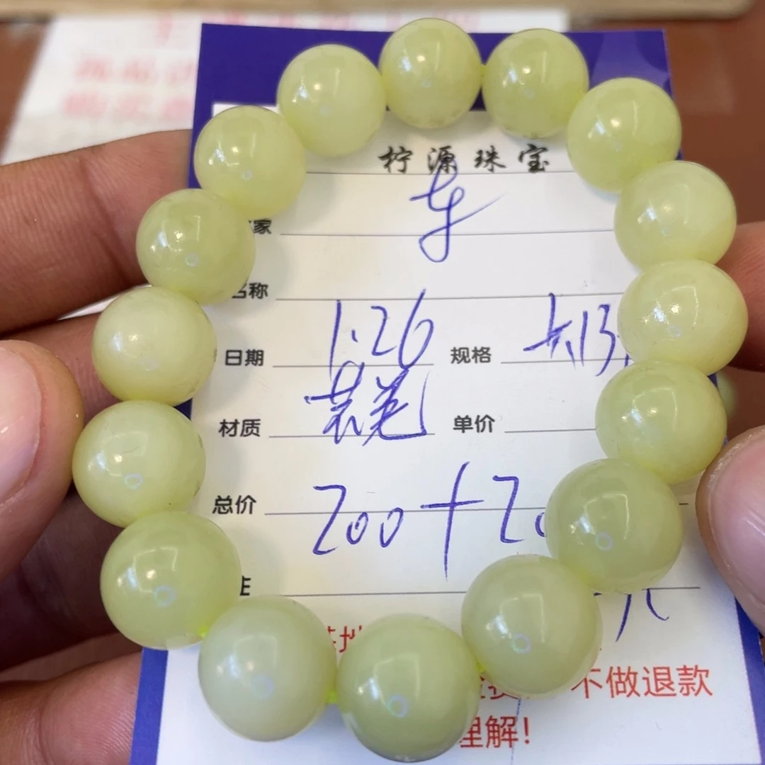 和田玉手串未镶嵌