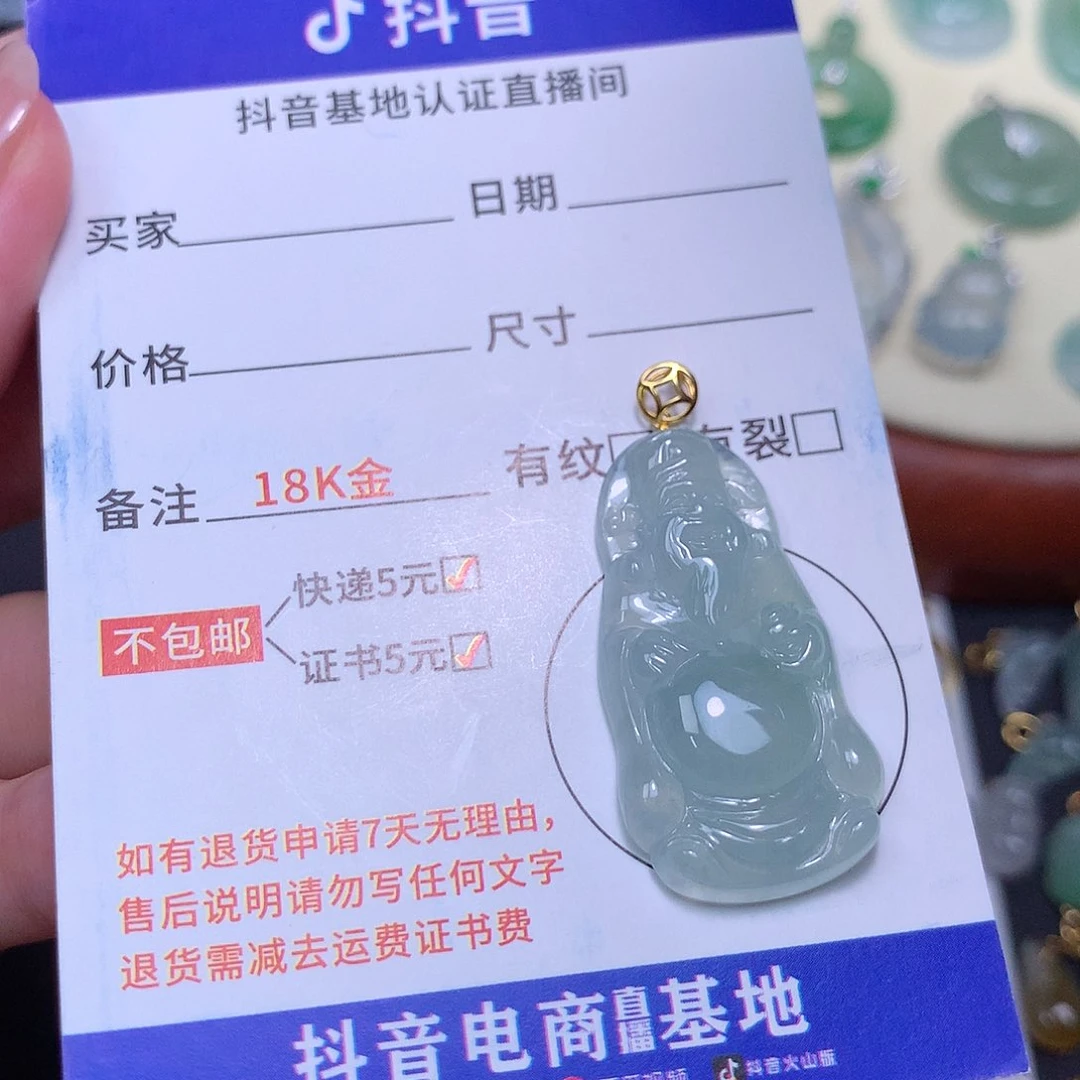翡翠18K金镶嵌吊坠(不含链)